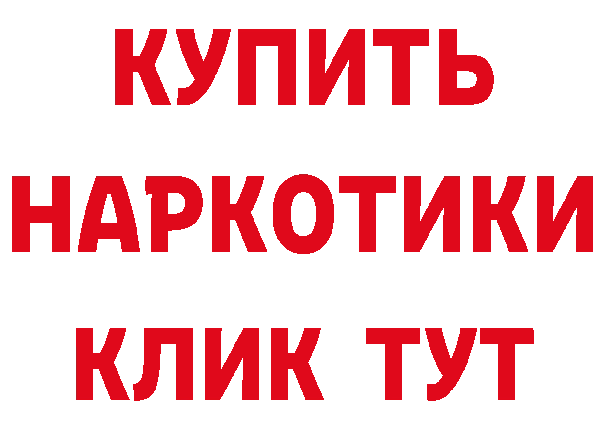 Метадон VHQ зеркало площадка гидра Белово