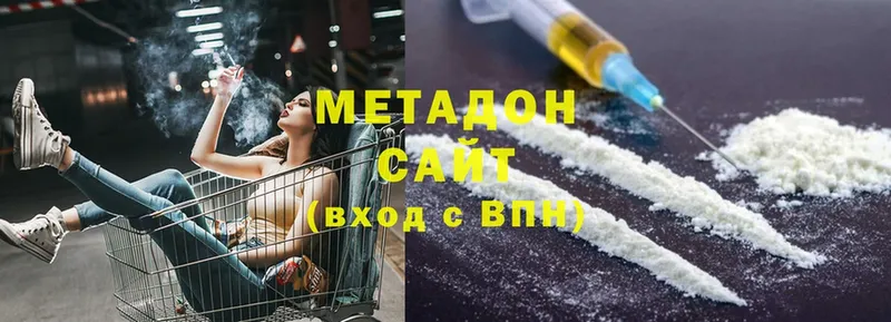 купить наркотики сайты  Белово  Метадон кристалл 